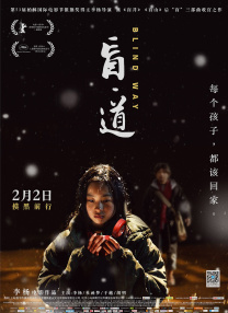 妻子的借口