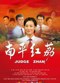在线免费观看日本一区