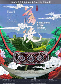 暖暖日本免费