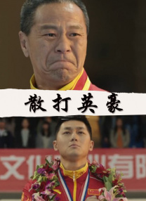 欧美最猛性xxxxx(亚洲精品)