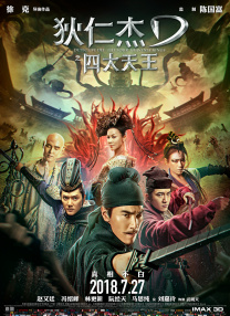 高跟皮靴xxxxhdvideo