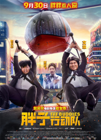 马红俊浮神传承银雪28