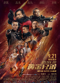 伊人天天躁夜夜躁狠狠