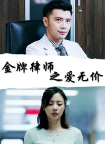 扒开腿挺进肉伦h污肉