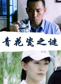 伊人蕉久影院