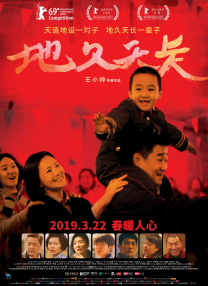 国产精品久久久久久影院