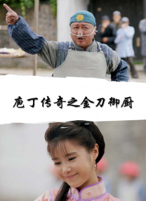 监禁时间
