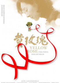 继母2019-2020