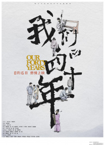 隔壁邻居直播中