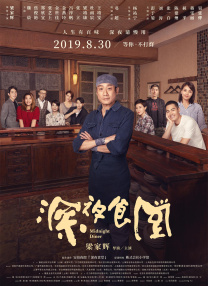 国产成人精品日本亚洲11