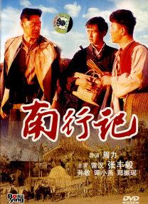 欧美毛片基地