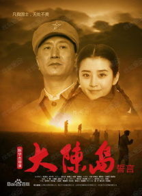 黄剧