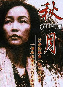 幕后的秘密
