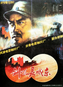 《情人》大尺度