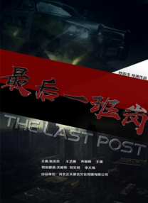 在教室轮流澡到高潮h