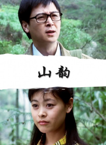 欧美一级第一免费高清
