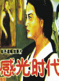 日日碰碰视频播放