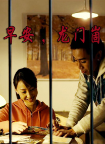 锐锐全身踝图片高清图片
