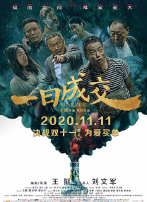 天天爽天天操