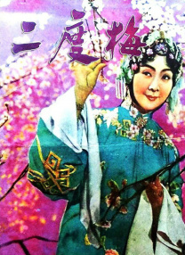 午夜国产精品色福利视频