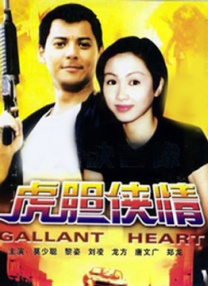 室友梦中的女人