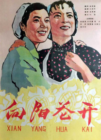 国产野战