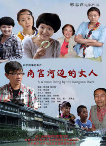 九九热国产精品视频