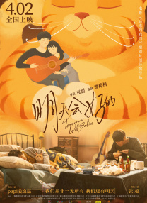 国产亚洲精品一区在线播