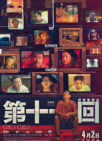 tx游戏