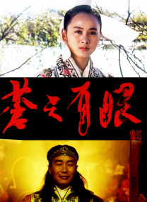 区域增长极