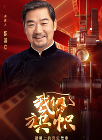 允许的妻子