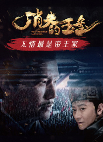婷婷丁香在线观看