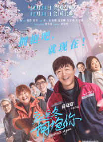 女大学生的恋情
