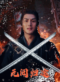 男女之间差差差