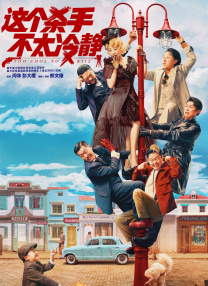 国产玖玖在线观看