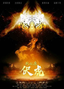 亚洲国产亚洲片在线观看播放
