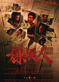 精品国产一区二区三区不卡
