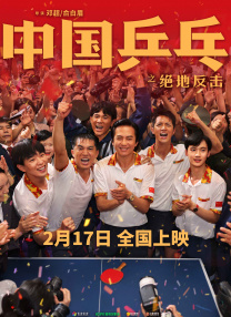 h校园