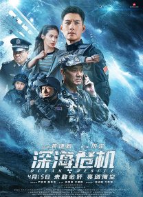 欧美日韩一级视频