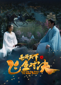 吴梦梦到粉丝家里实战吃鸡在线观看