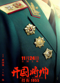 国产老熟肥