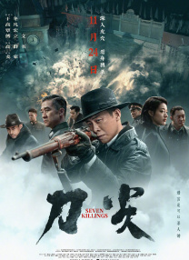 女流氓