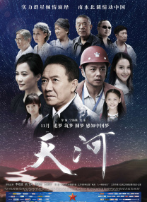 国产亚洲欧美日韩在线观看不卡