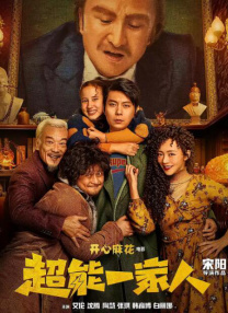 生活的女人
