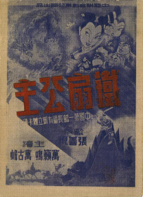 与校花互换被c的小说h