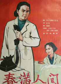 亚洲精品99久久久久久