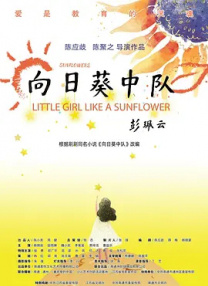 伊人网站在线观看