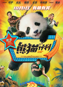 婷婷人人爽人人做人人添