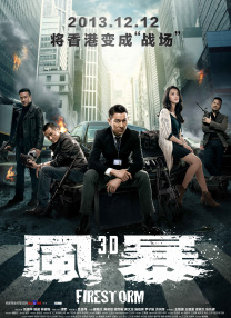 91久久精品国产91久久性色tv