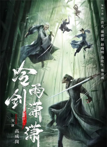 女人和拘做受大片免费看